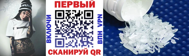 купить наркотики цена  Феодосия  АМФ VHQ 