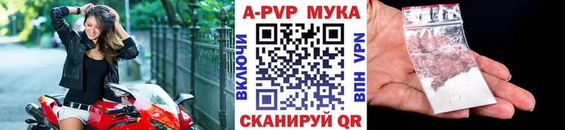Alfa_PVP кристаллы Феодосия