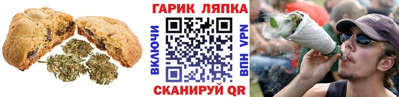 Canna-Cookies конопля  МЕГА онион  Феодосия 
