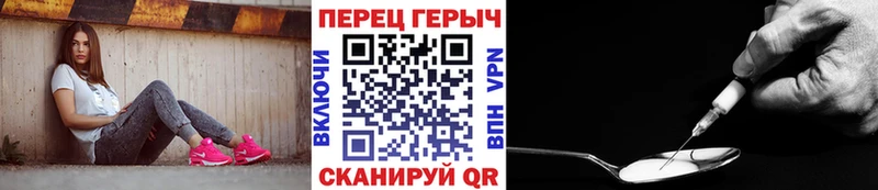 ГЕРОИН Афган  даркнет формула  Феодосия 