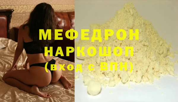 кокаин перу Аркадак