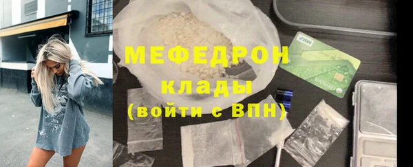 таблы Арсеньев