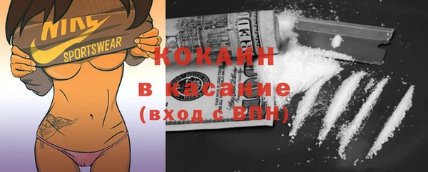 кокаин перу Аркадак