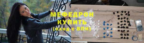 таблы Арсеньев