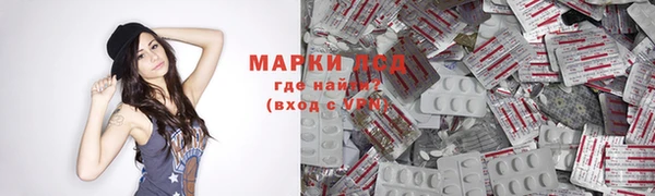 экстази Балабаново
