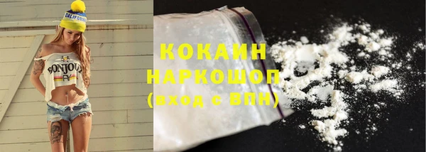 кокаин перу Аркадак