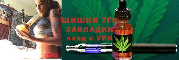 таблы Арсеньев