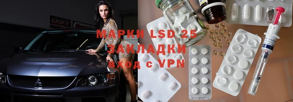 прущая мука Армянск