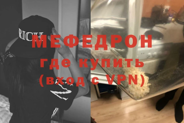 таблы Арсеньев