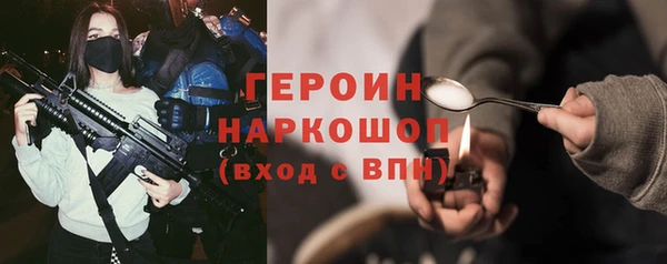 таблы Арсеньев