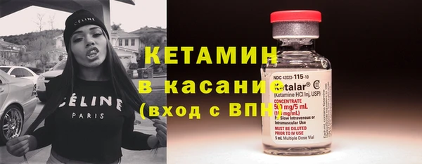 прущая мука Армянск
