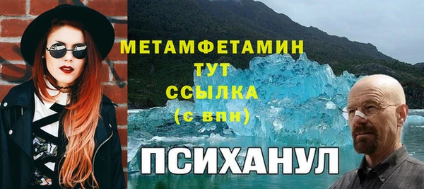 прущая мука Армянск