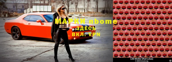 таблы Арсеньев