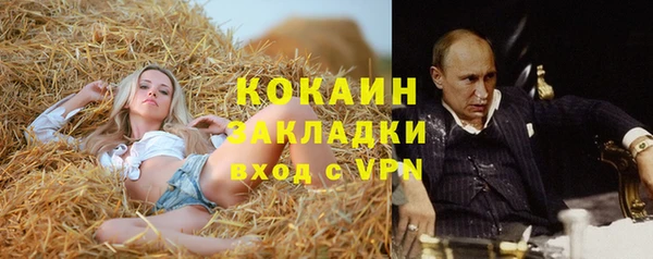 кокаин перу Аркадак