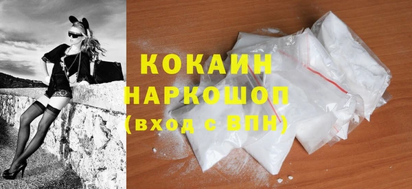 кокаин перу Аркадак