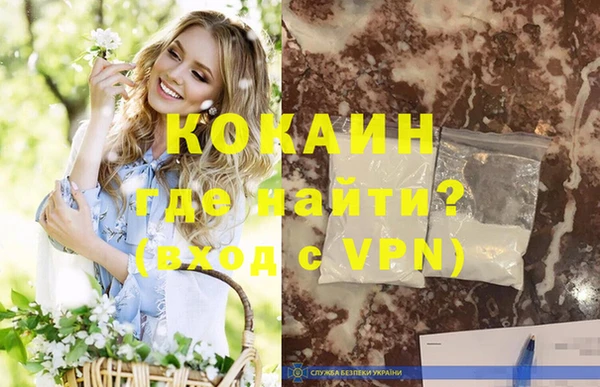 таблы Арсеньев