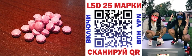 ЛСД экстази кислота  Феодосия 