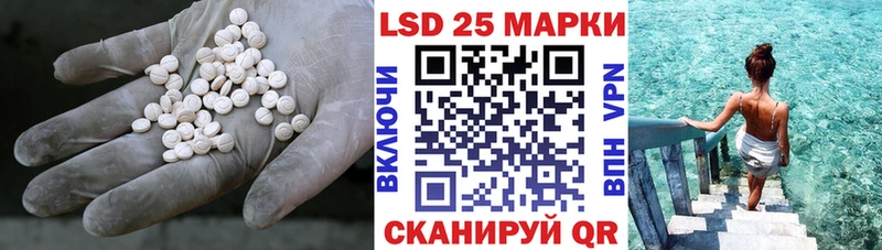 Лсд 25 экстази кислота Феодосия