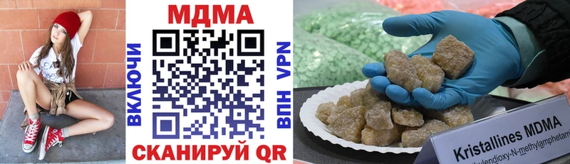 MDMA Molly Феодосия
