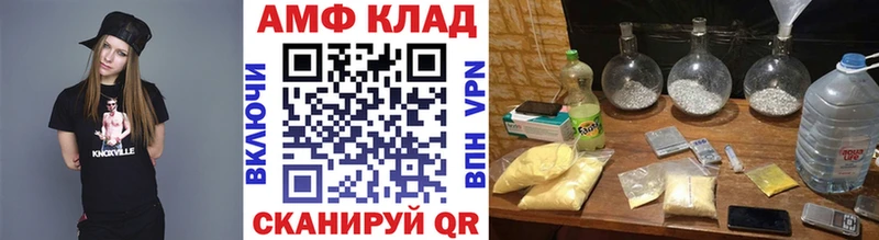 omg ССЫЛКА  Феодосия  Метамфетамин винт  закладки 