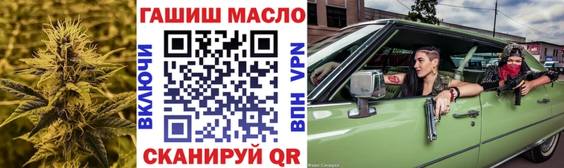 ТГК Wax Феодосия