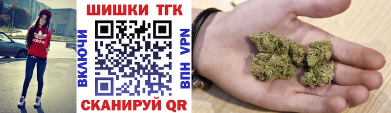 Канабис AK-47  Феодосия 