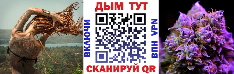 Канабис сатива Феодосия